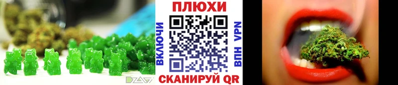 хочу наркоту  Сосногорск  Canna-Cookies марихуана 