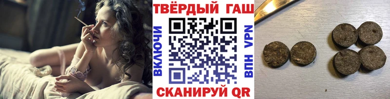 ГАШ индика сатива  где купить наркоту  Сосногорск 