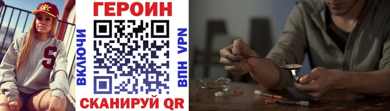 ГЕРОИН герыч  где купить наркоту  Сосногорск 