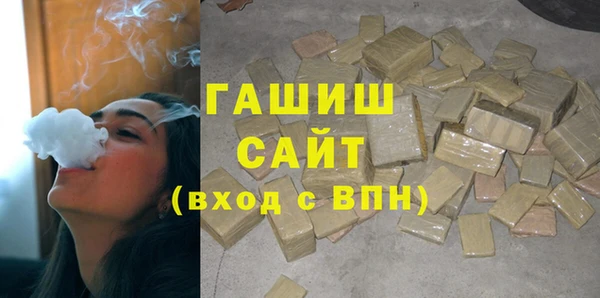 мет Сафоново