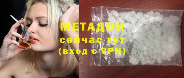 мет Сафоново