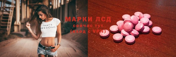 героин Саяногорск