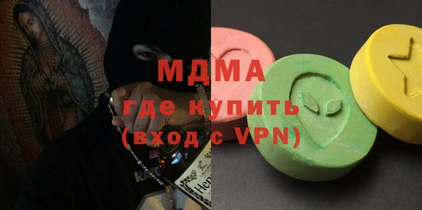 марихуана Лихославль