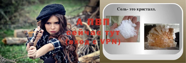 героин Саяногорск