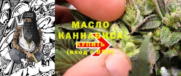 мет Сафоново