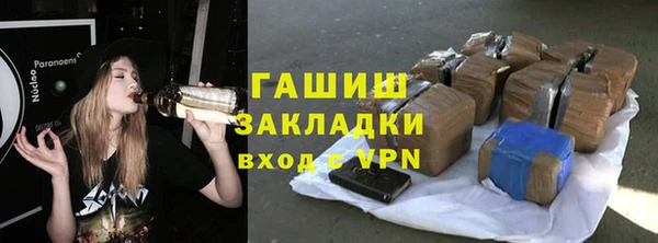 героин Саяногорск