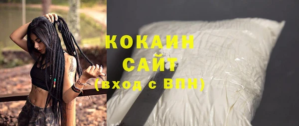 мет Сафоново