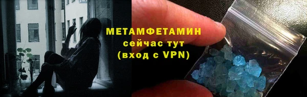 мет Сафоново