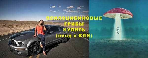 героин Саяногорск