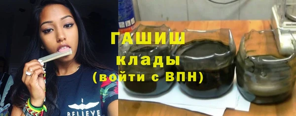 мет Сафоново