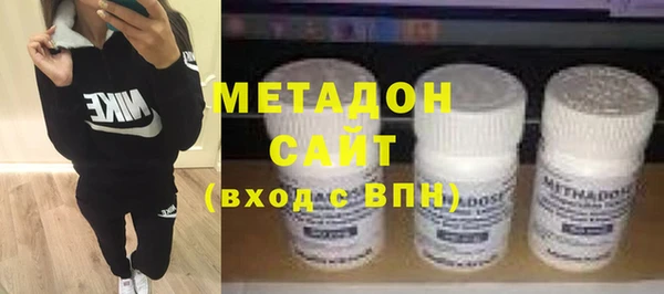 героин Саяногорск