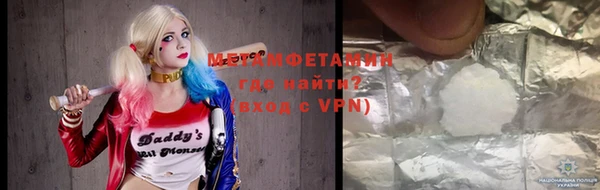 героин Саяногорск