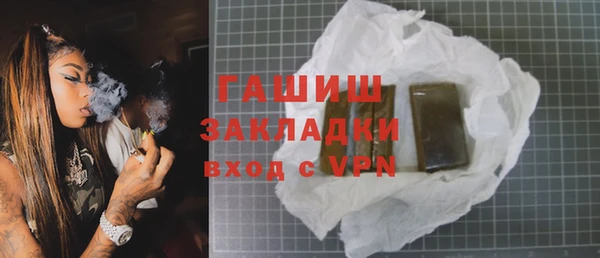 героин Саяногорск