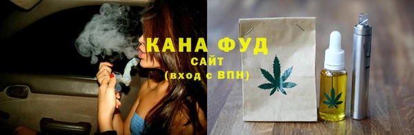 таблы Сатка