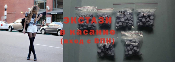 таблы Сатка