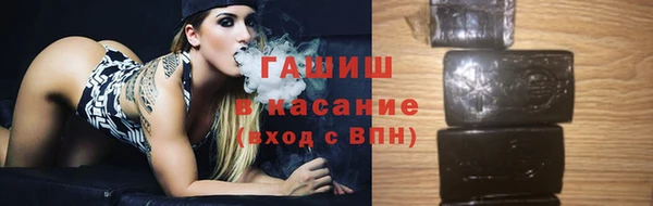 героин Саяногорск