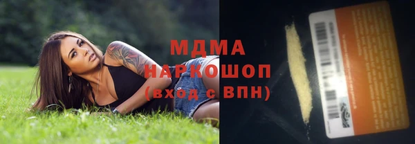мет Сафоново