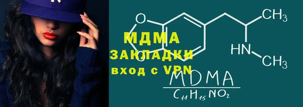 мет Сафоново