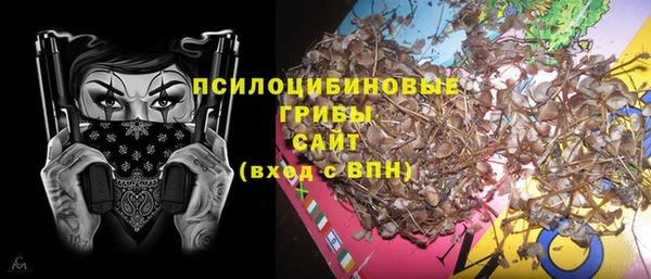 героин Саяногорск