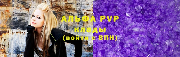героин Саяногорск
