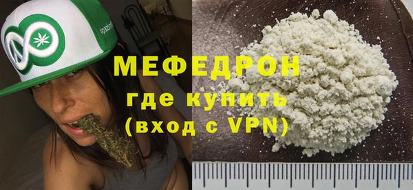 мет Сафоново
