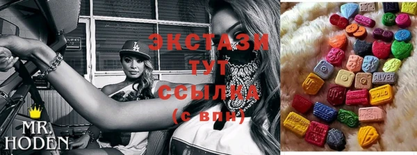 таблы Сатка