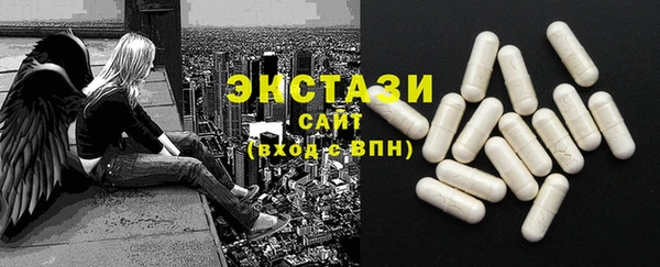 таблы Сатка