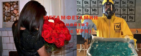 бошки Зерноград
