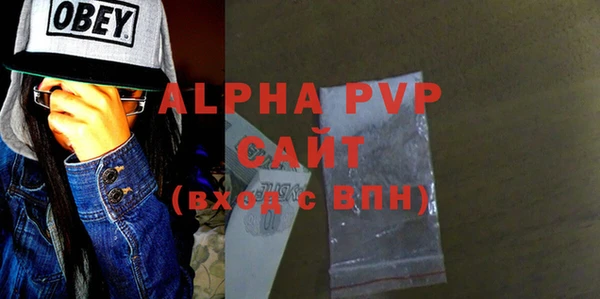 таблы Сатка