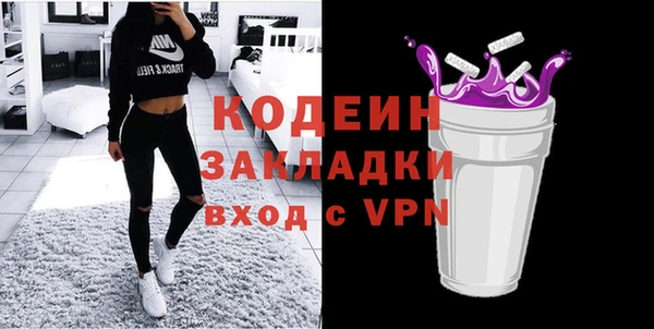 таблы Сатка