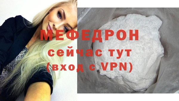 таблы Сатка