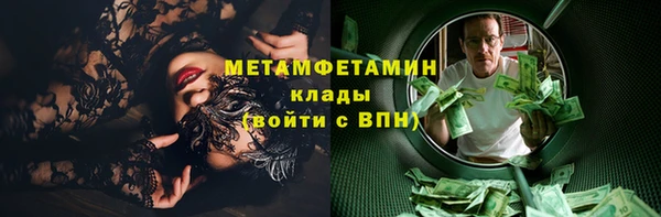 мет Сафоново