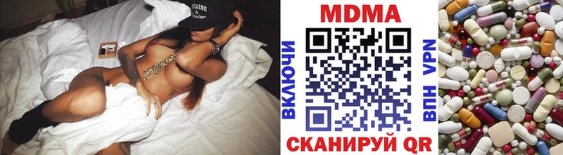 ссылка на мегу маркетплейс  Сосногорск  MDMA молли 