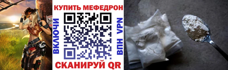 сколько стоит  Сосногорск  МЯУ-МЯУ VHQ 