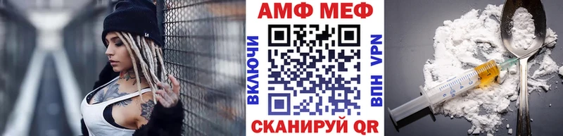 МЕТАМФЕТАМИН Декстрометамфетамин 99.9% наркотики Сосногорск