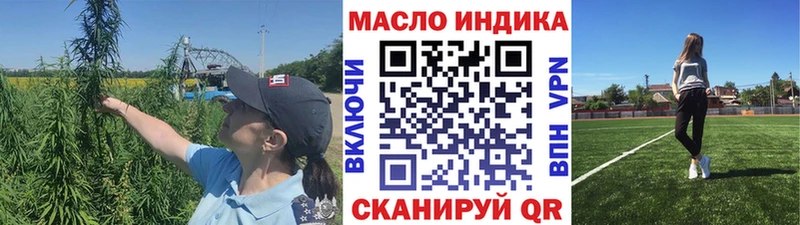 магазин    Сосногорск  Дистиллят ТГК концентрат 
