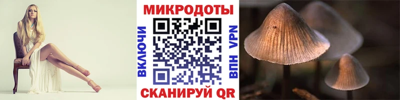 MEGA ссылки  Сосногорск  Псилоцибиновые грибы MAGIC MUSHROOMS 